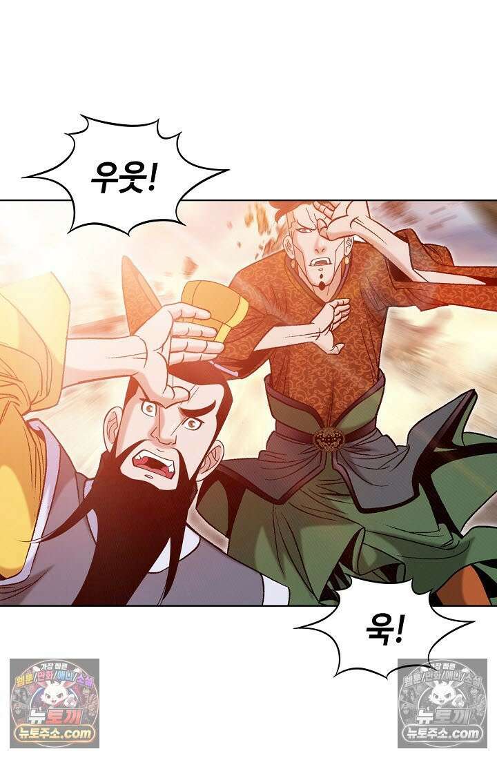 독왕강림 333화 71
