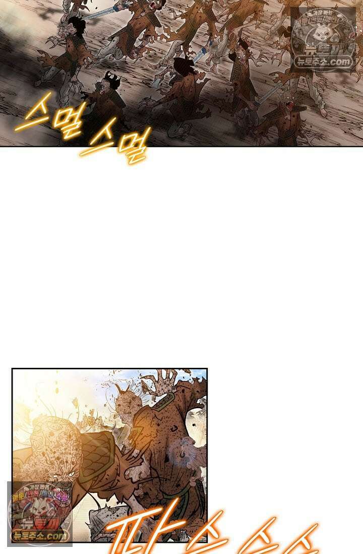 독왕강림 333화 77