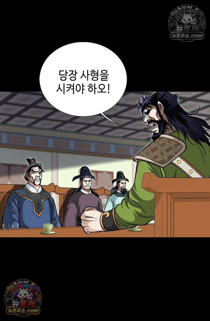 혈우 6화 6