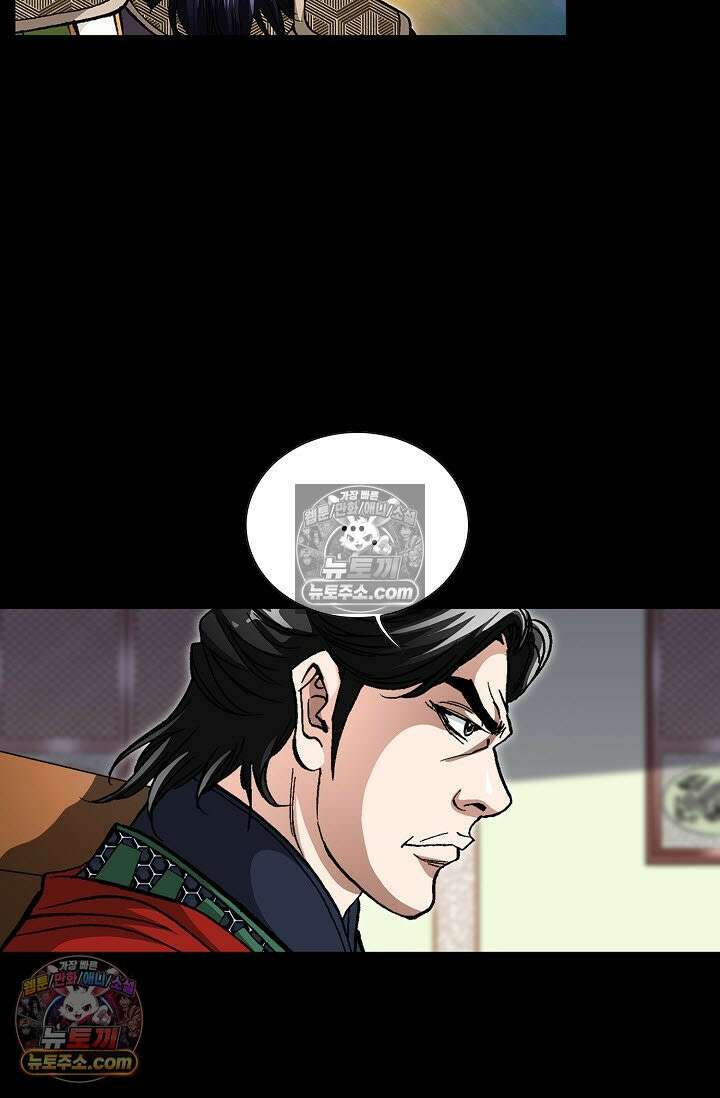 혈우 6화 18