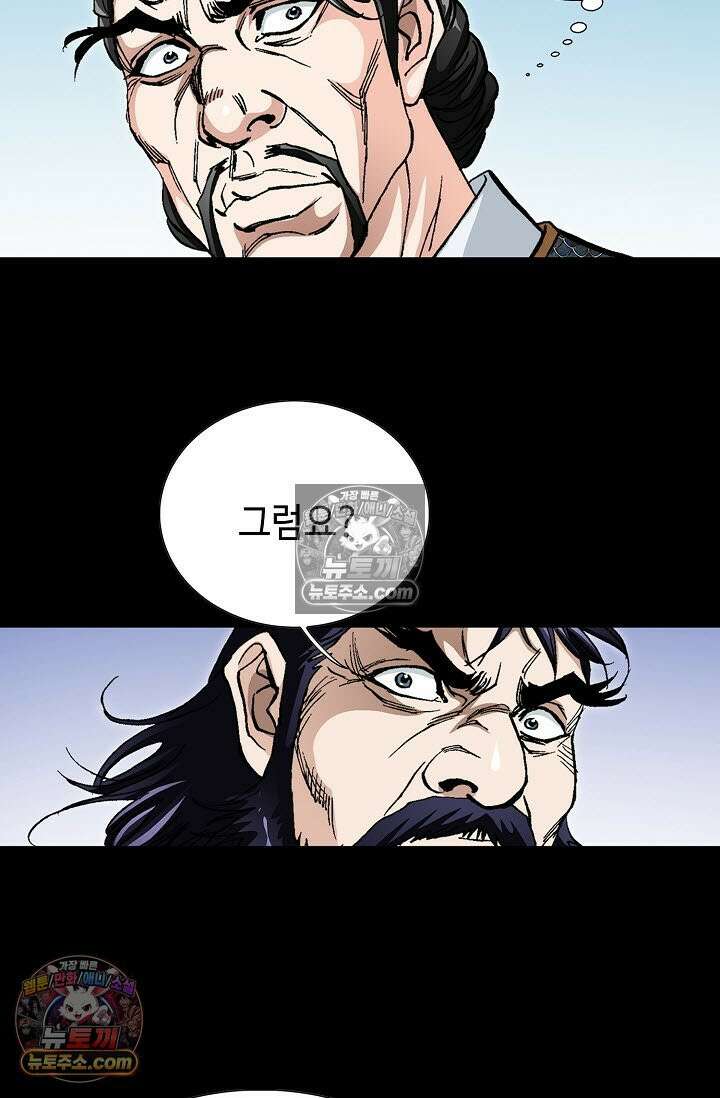 혈우 6화 23