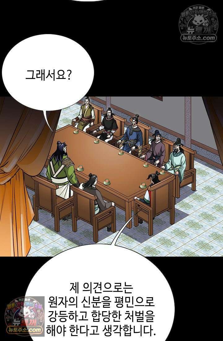 혈우 6화 25