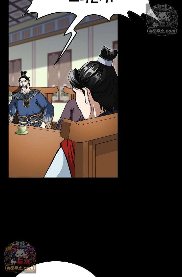 혈우 6화 31