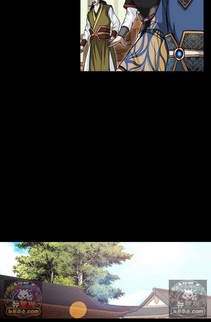 혈우 6화 37