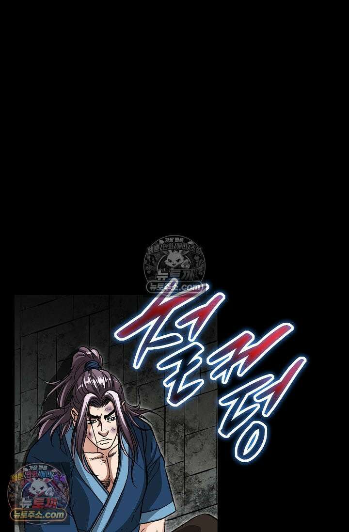 혈우 6화 38