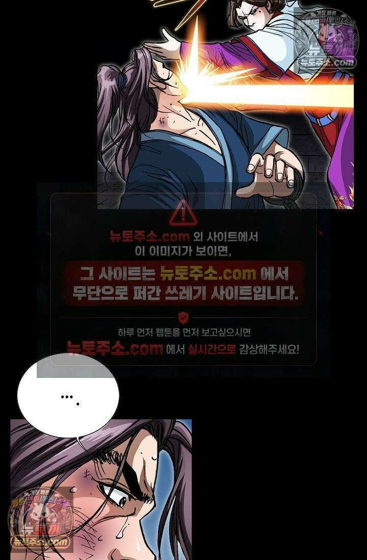 혈우 6화 68