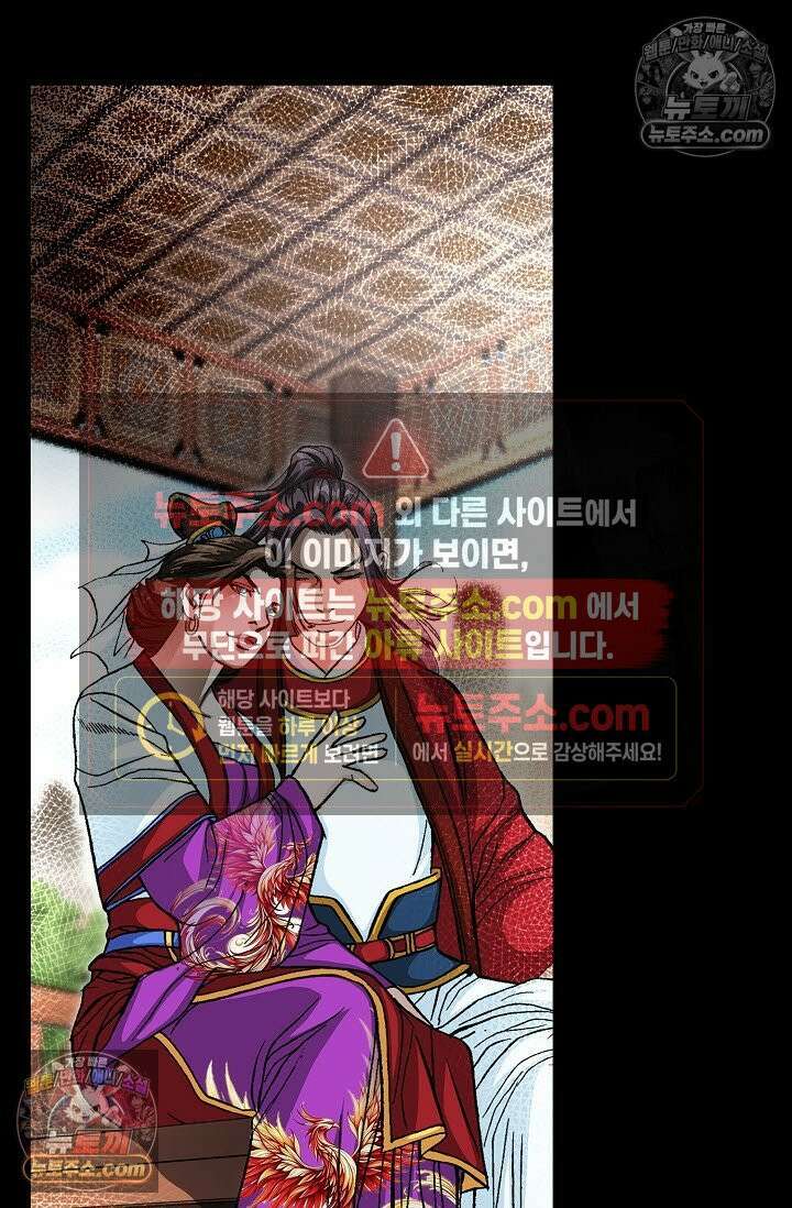 혈우 6화 71
