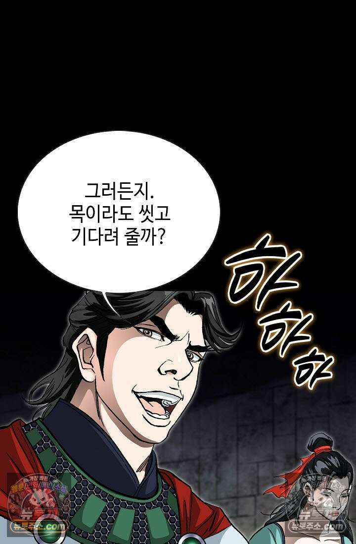 혈우 6화 92