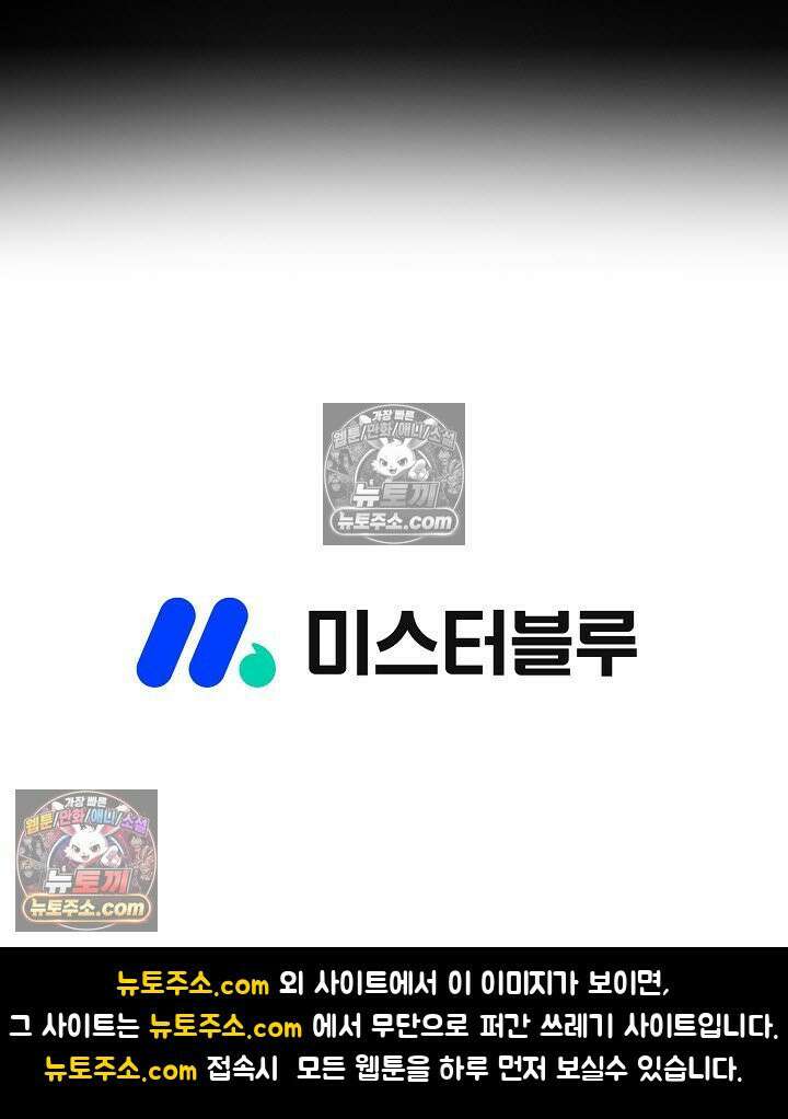 혈우 6화 94
