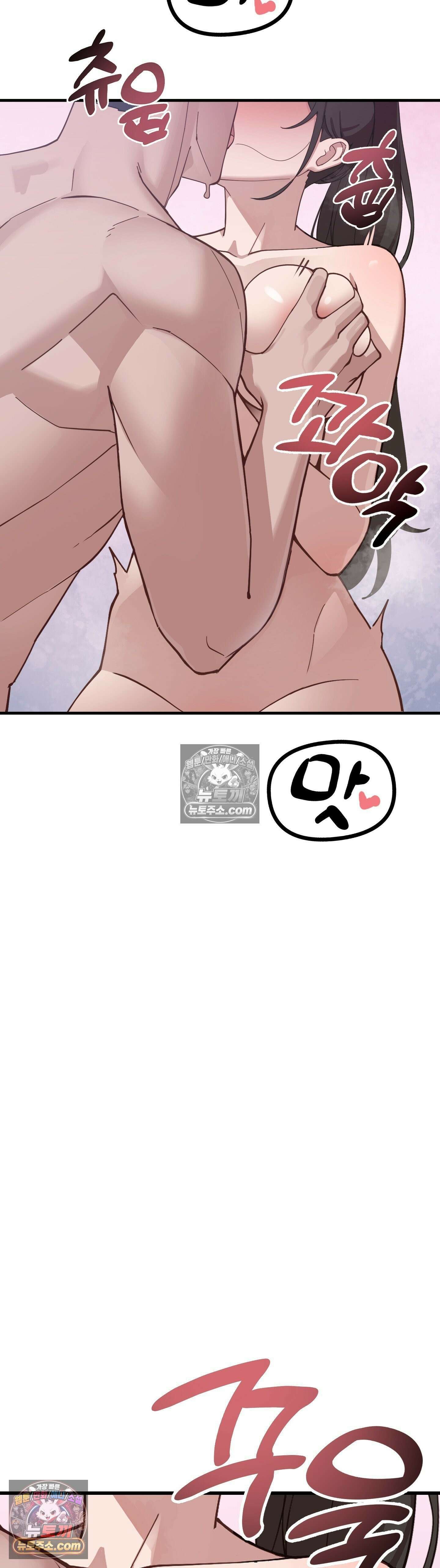 지옥으로 가는 막차 4화 9