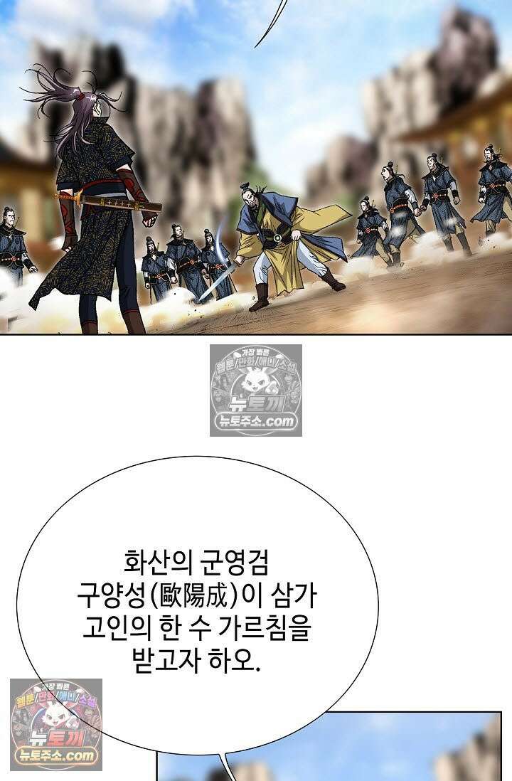 혈우 23화 6