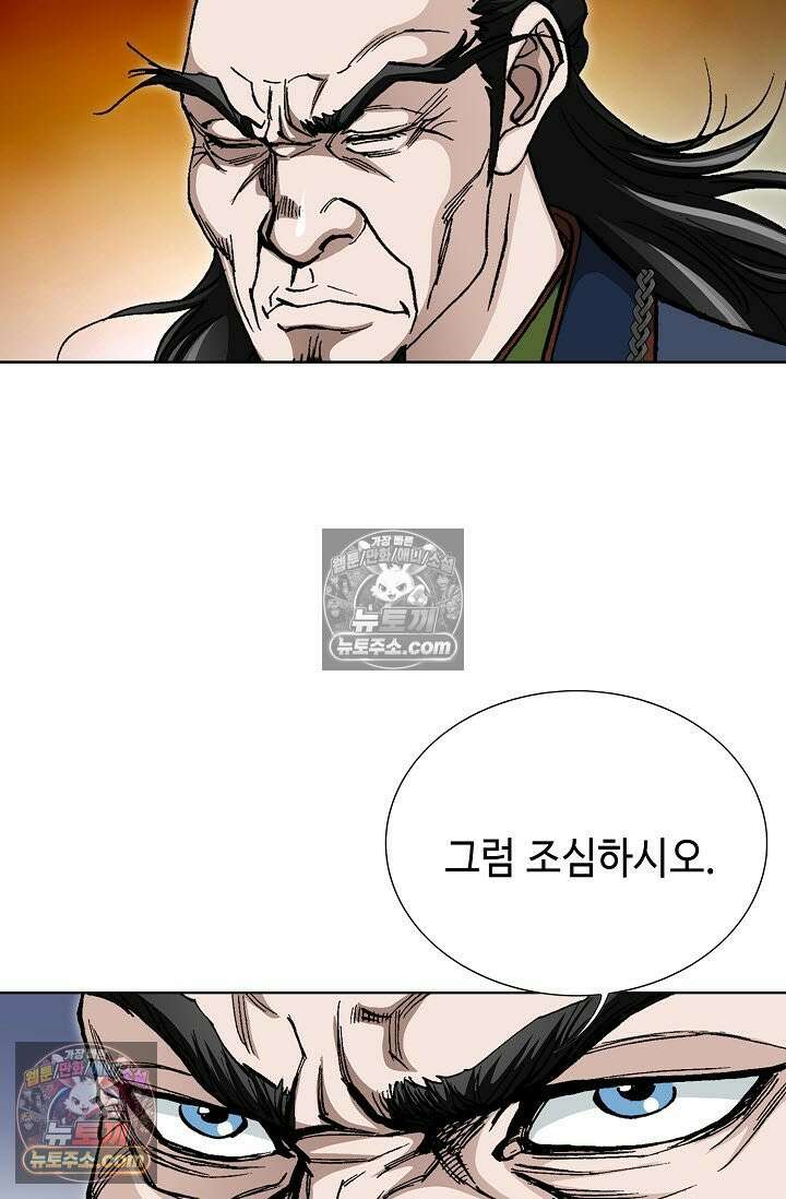 혈우 23화 15