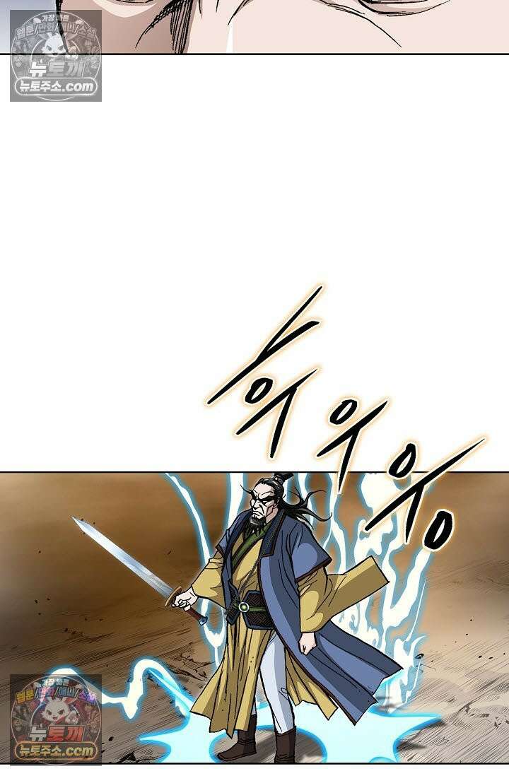 혈우 23화 16