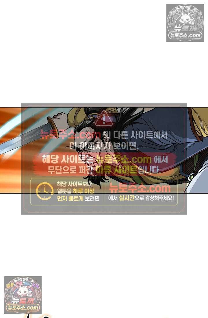 혈우 23화 18