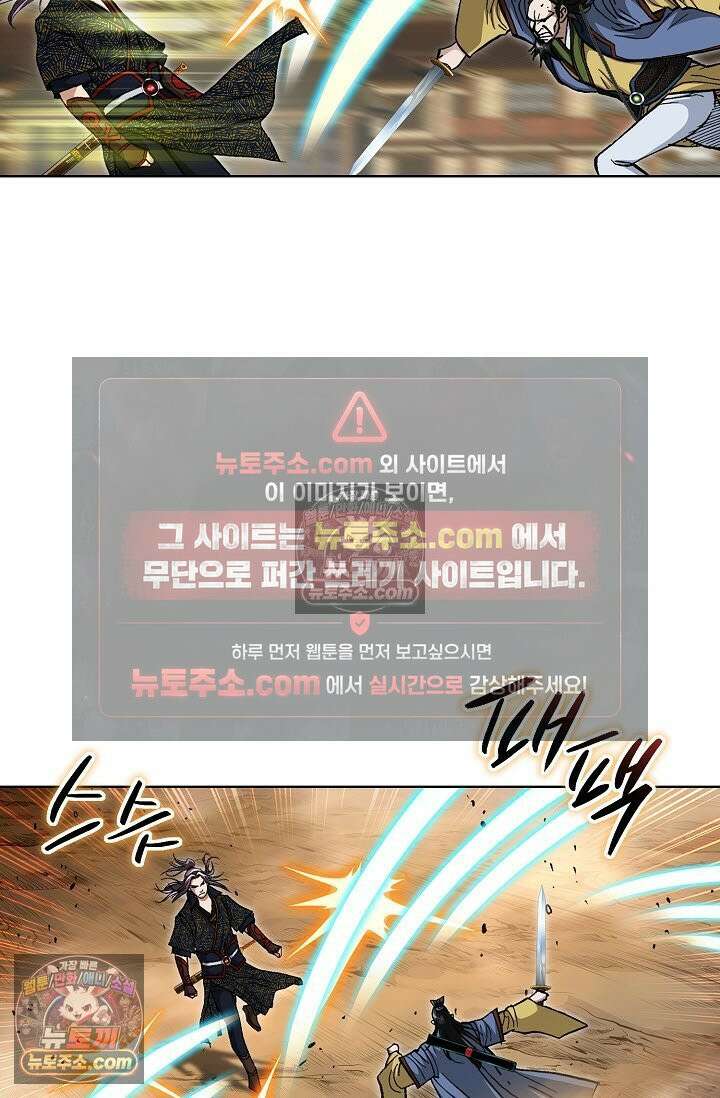 혈우 23화 21