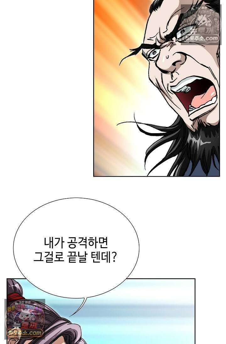 혈우 23화 23