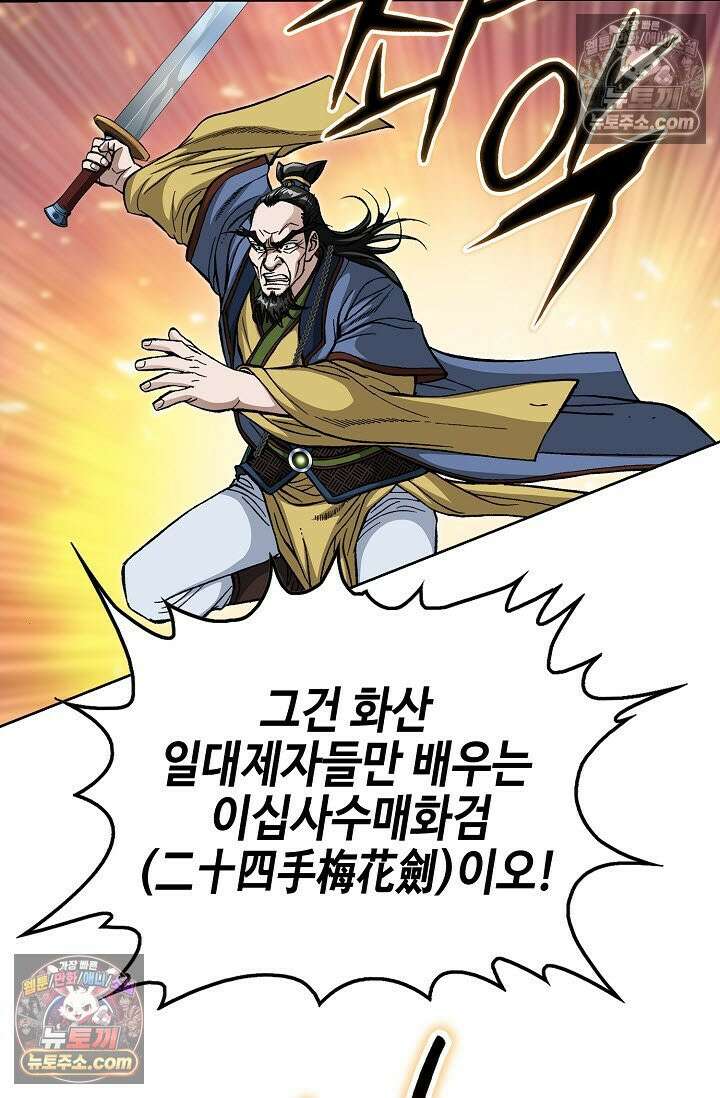 혈우 23화 25