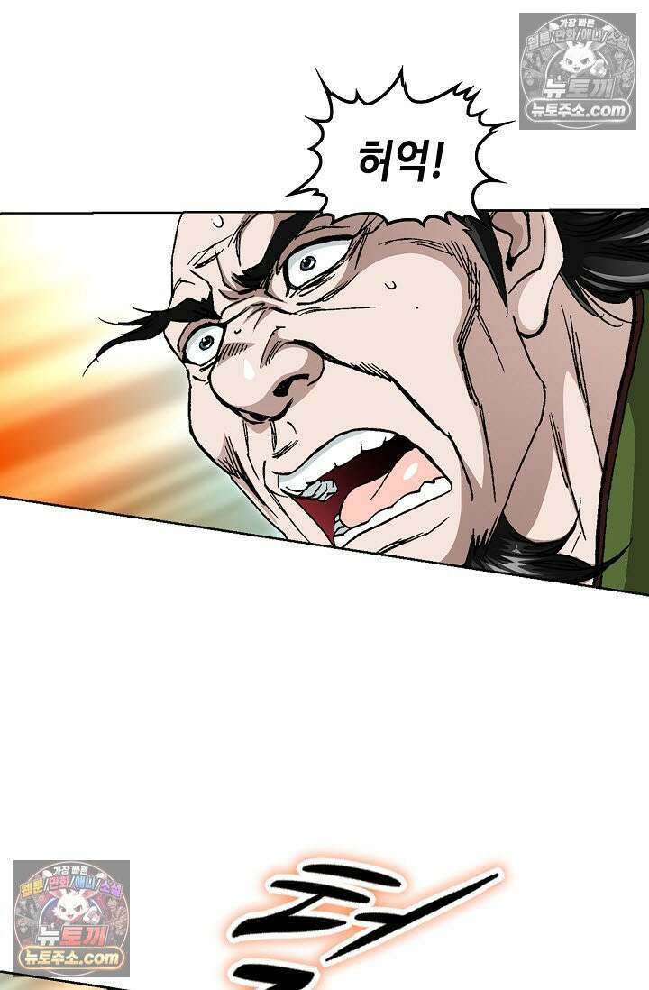 혈우 23화 33