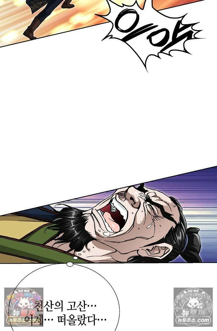 혈우 23화 36