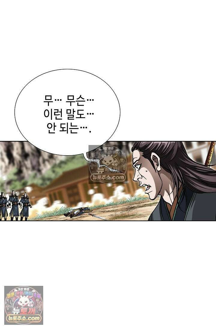혈우 23화 41