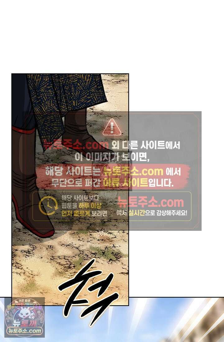 혈우 23화 42