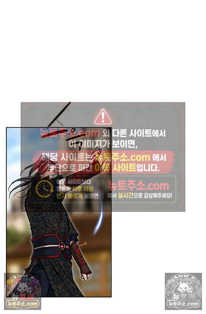 혈우 23화 48