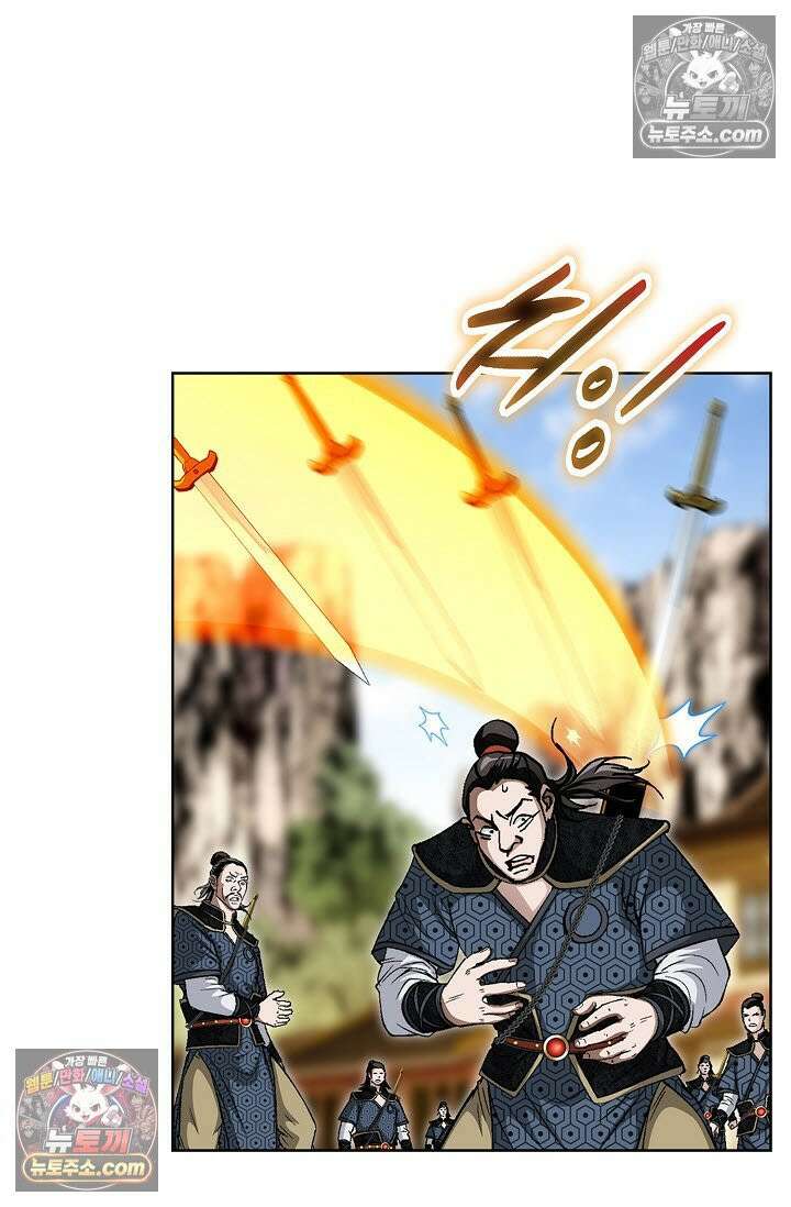 혈우 23화 49