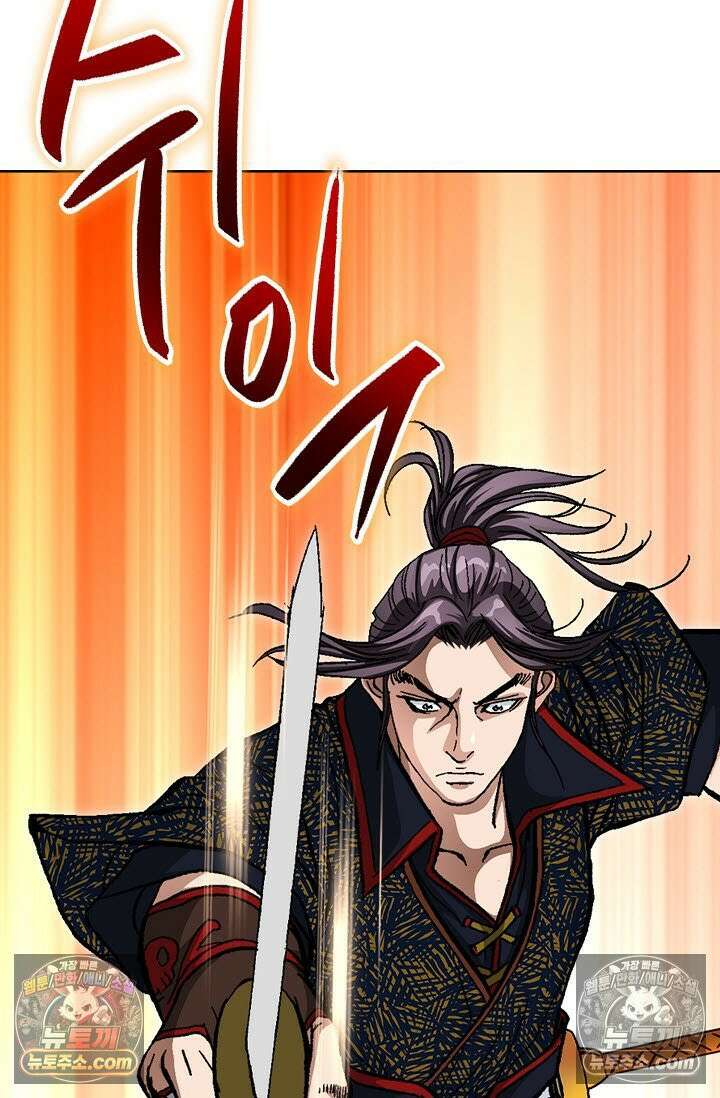 혈우 23화 63