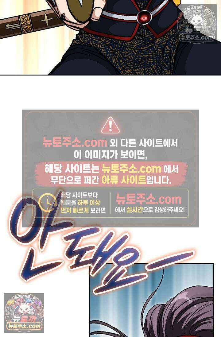 혈우 23화 64