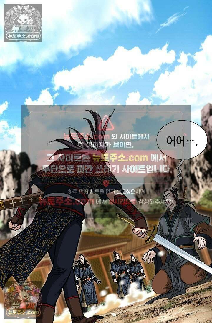 혈우 23화 67
