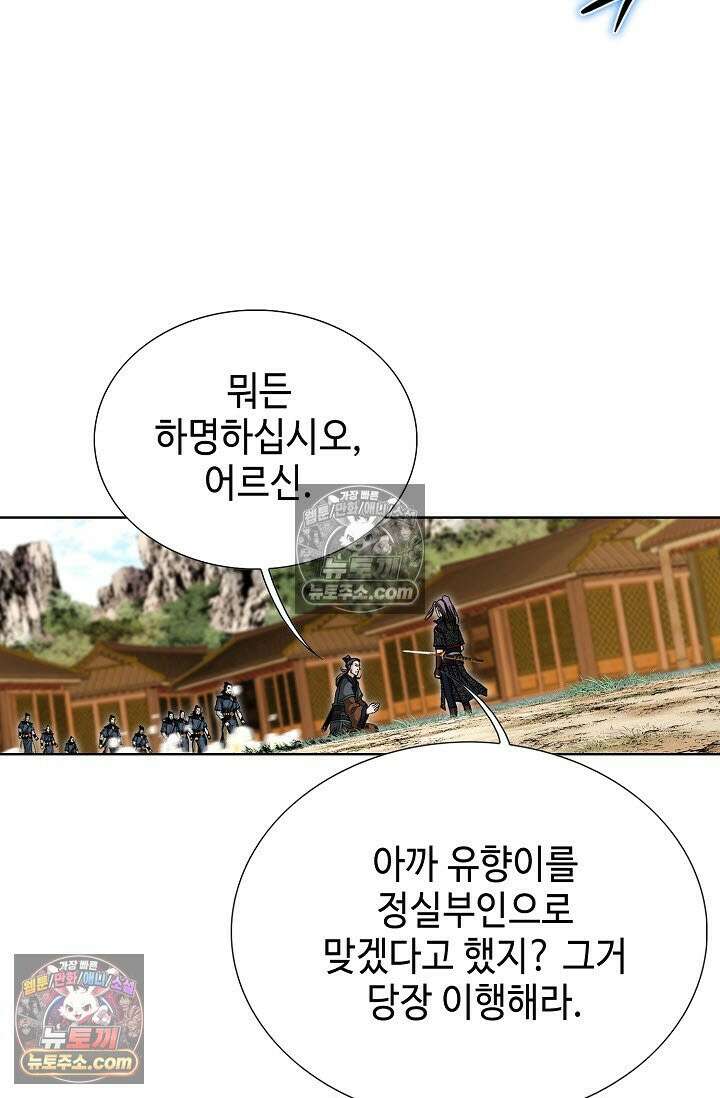 혈우 23화 76