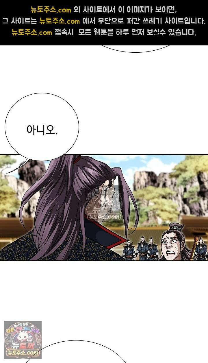 혈우 23화 77