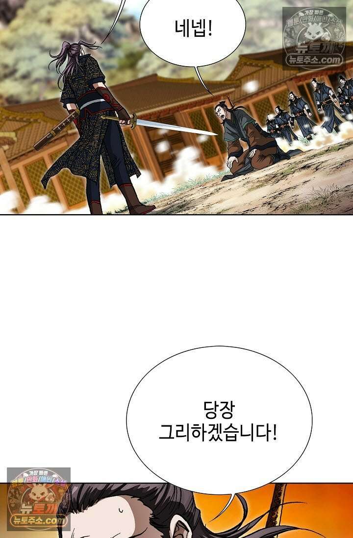 혈우 23화 80