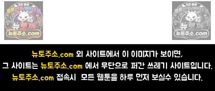 혈우 23화 90