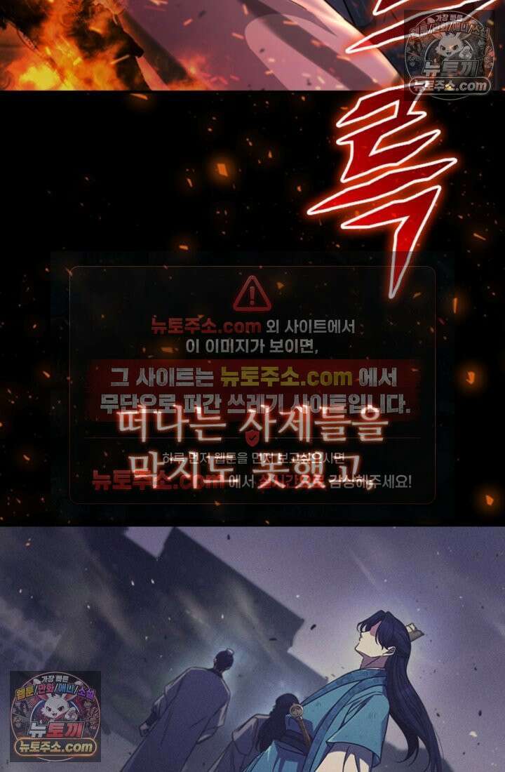 대사형 이회 1화 6