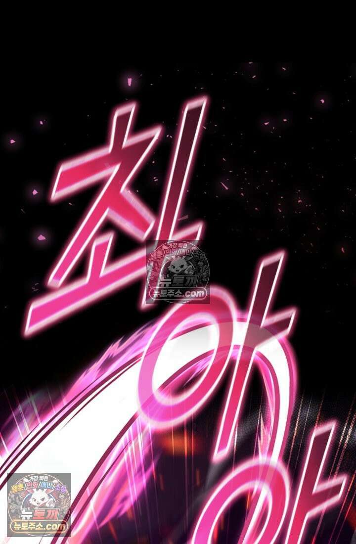 대사형 이회 1화 24
