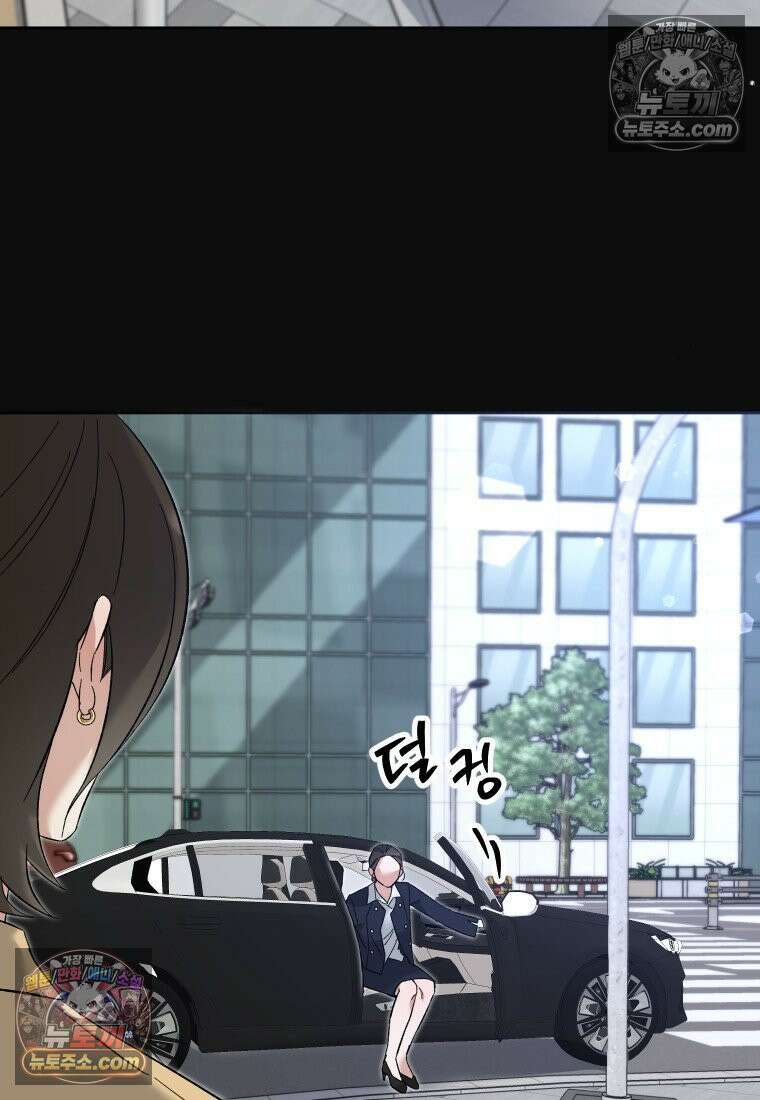 동하의 사정 [19세 완전판] - 12화 12