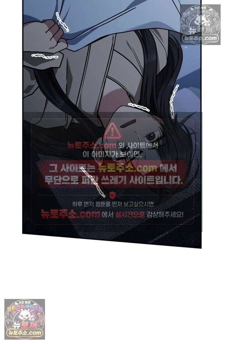 대사형 이회 8화 8