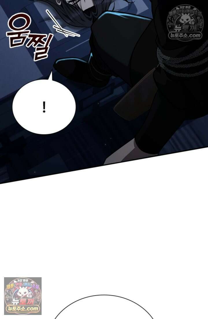 대사형 이회 8화 10