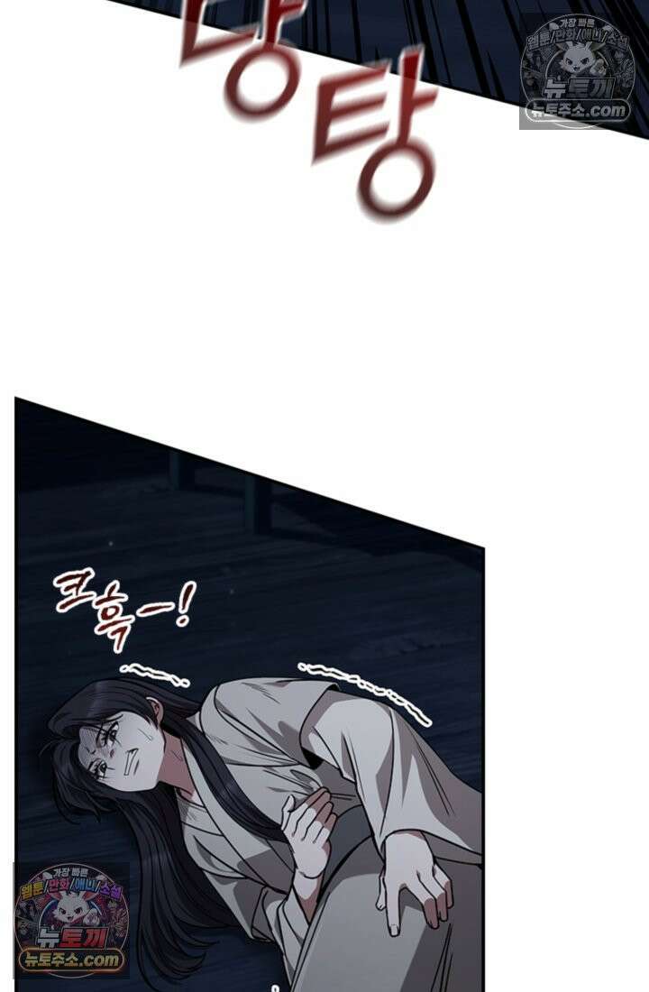 대사형 이회 8화 16