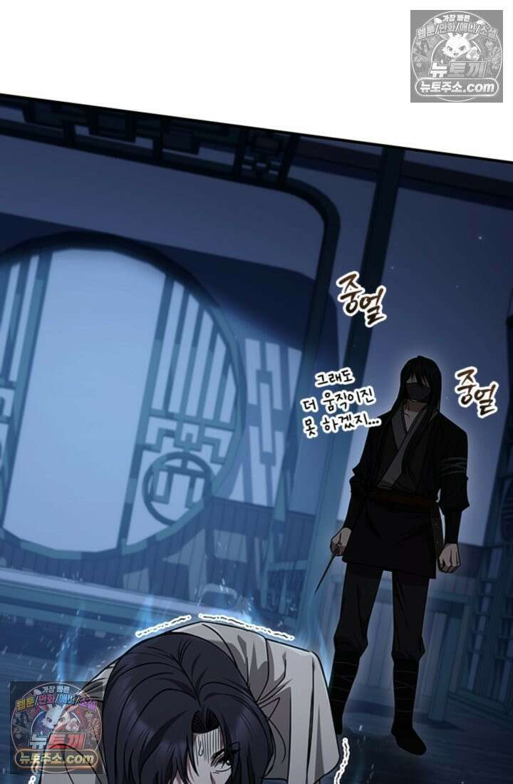 대사형 이회 8화 22