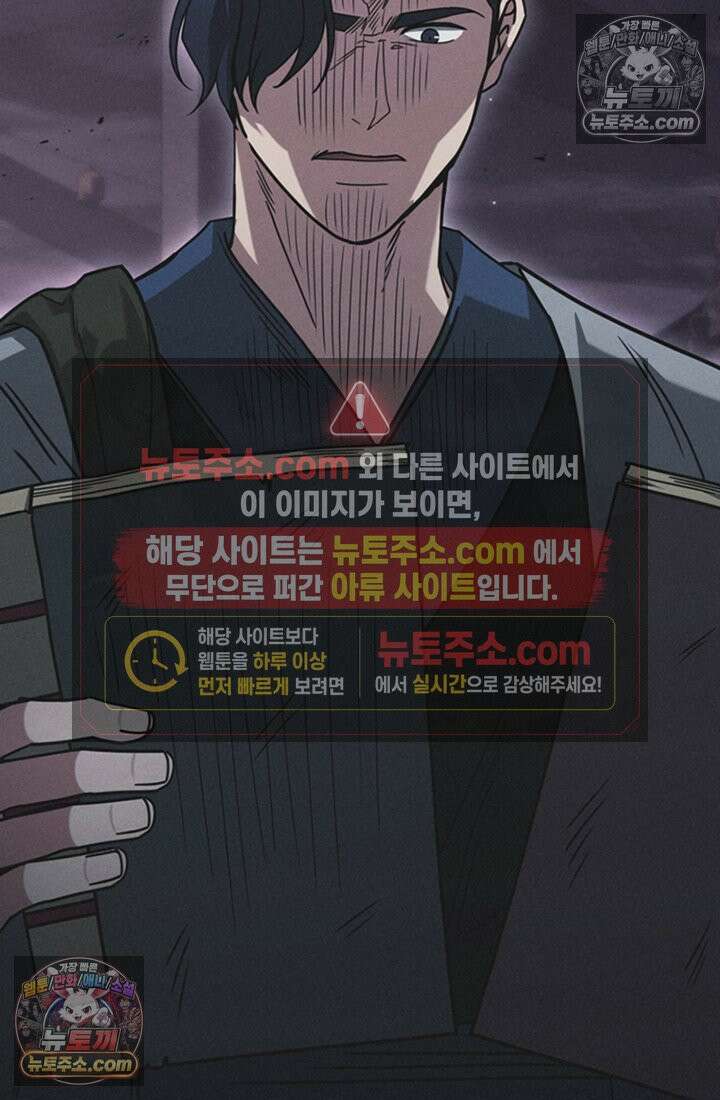 대사형 이회 11화 4