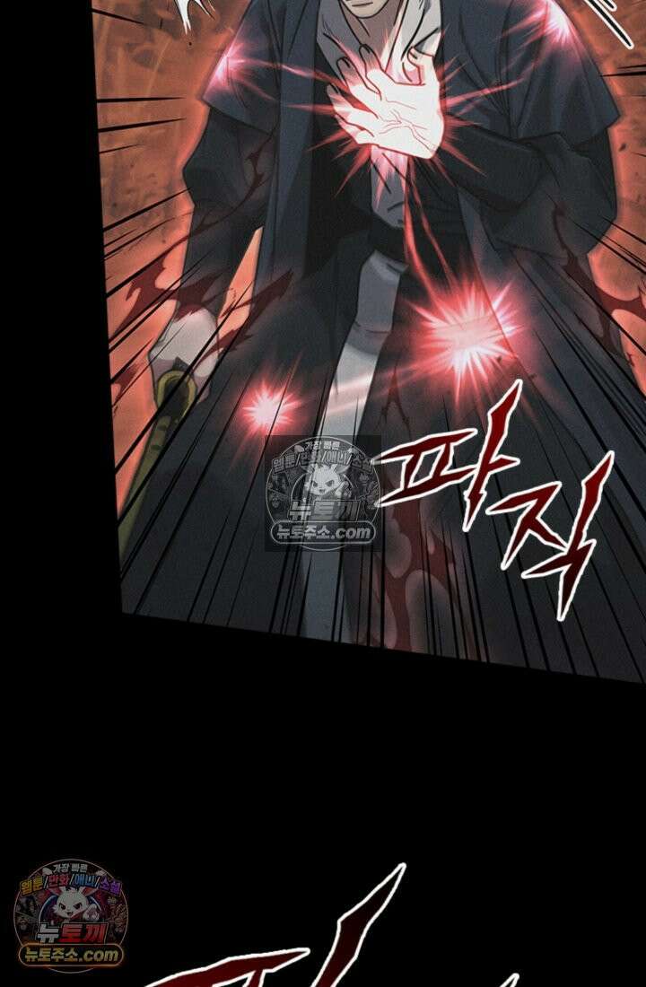 대사형 이회 11화 8