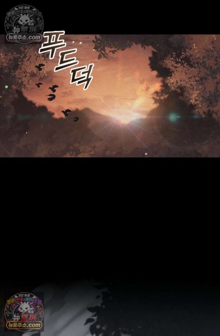 대사형 이회 11화 17
