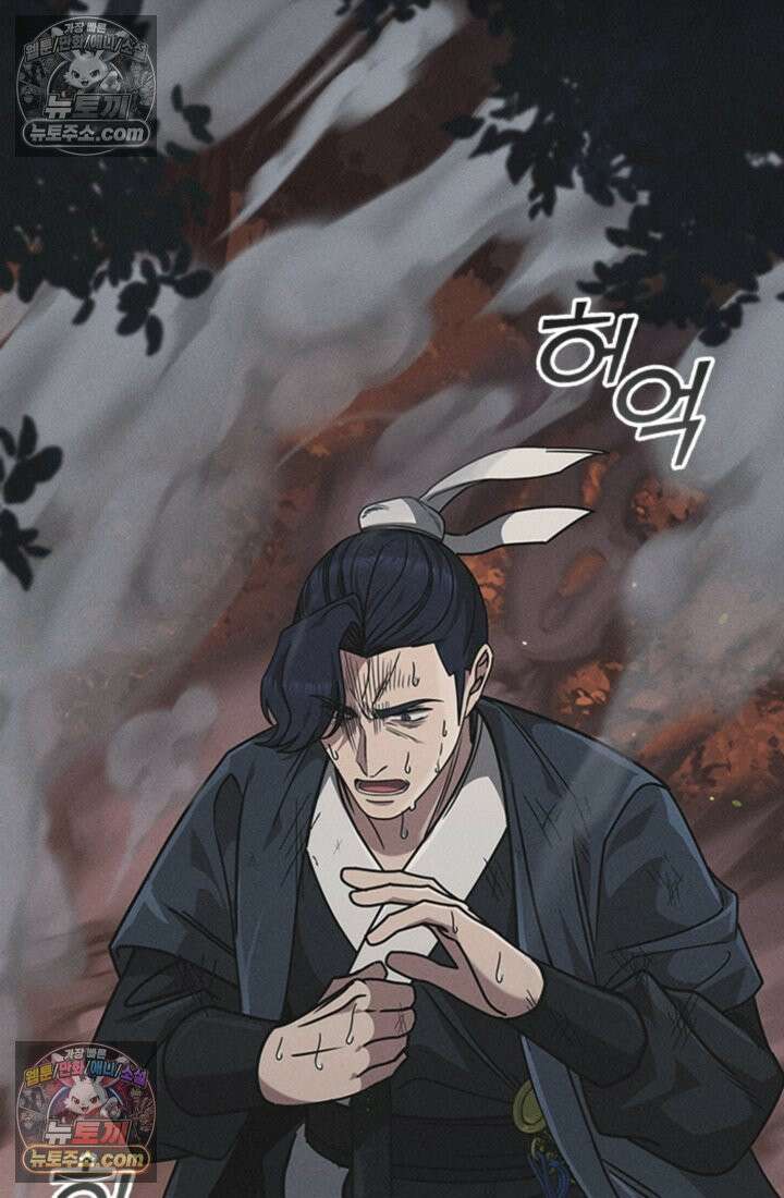 대사형 이회 11화 18