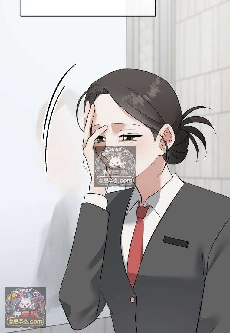 동하의 사정 [19세 완전판] - 26화 23