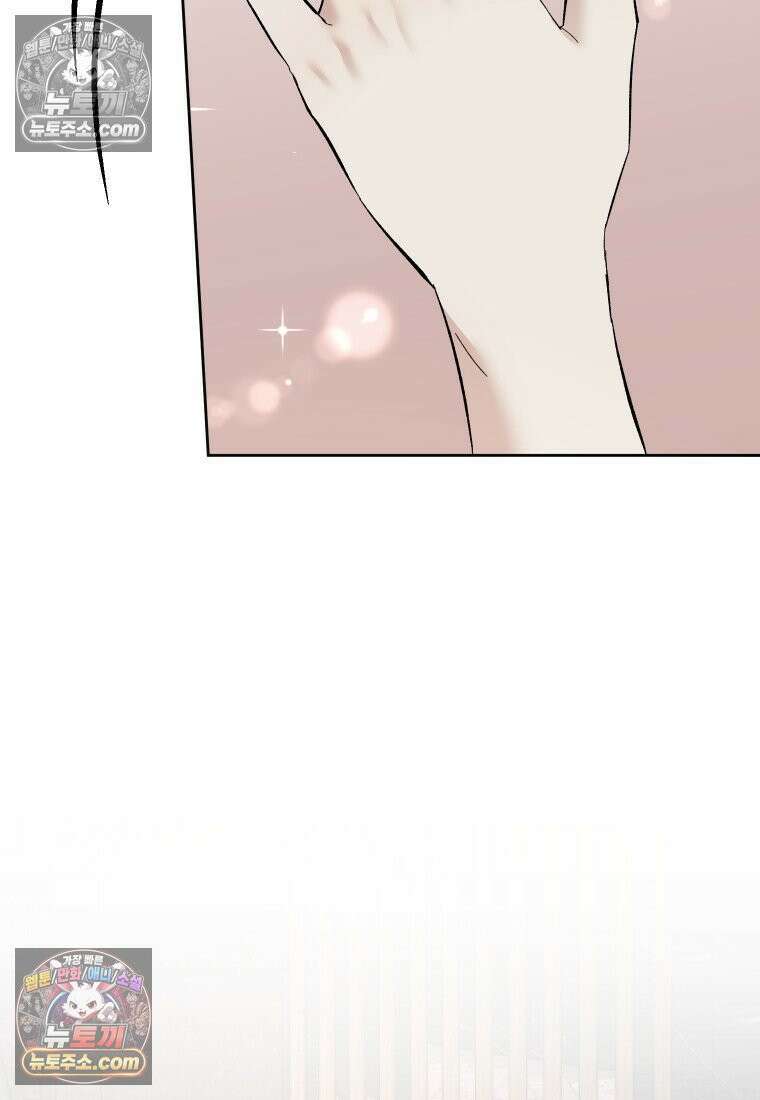 동하의 사정 [19세 완전판] - 30화 2