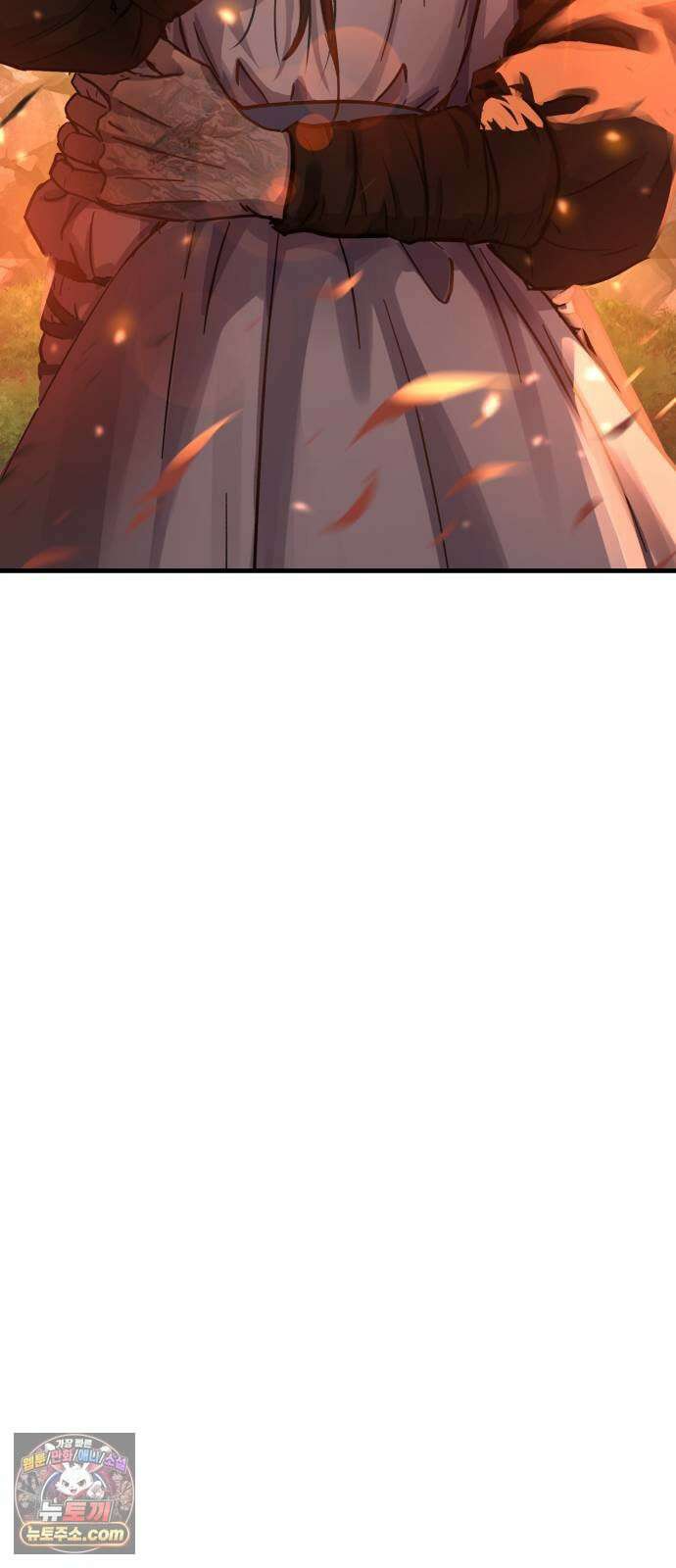 절대군림 83화 4