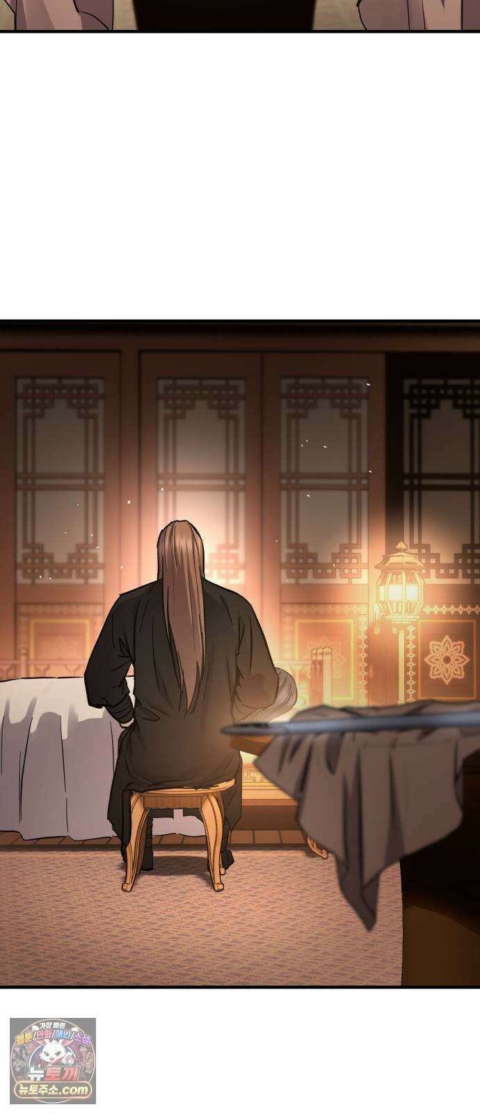 절대군림 83화 7