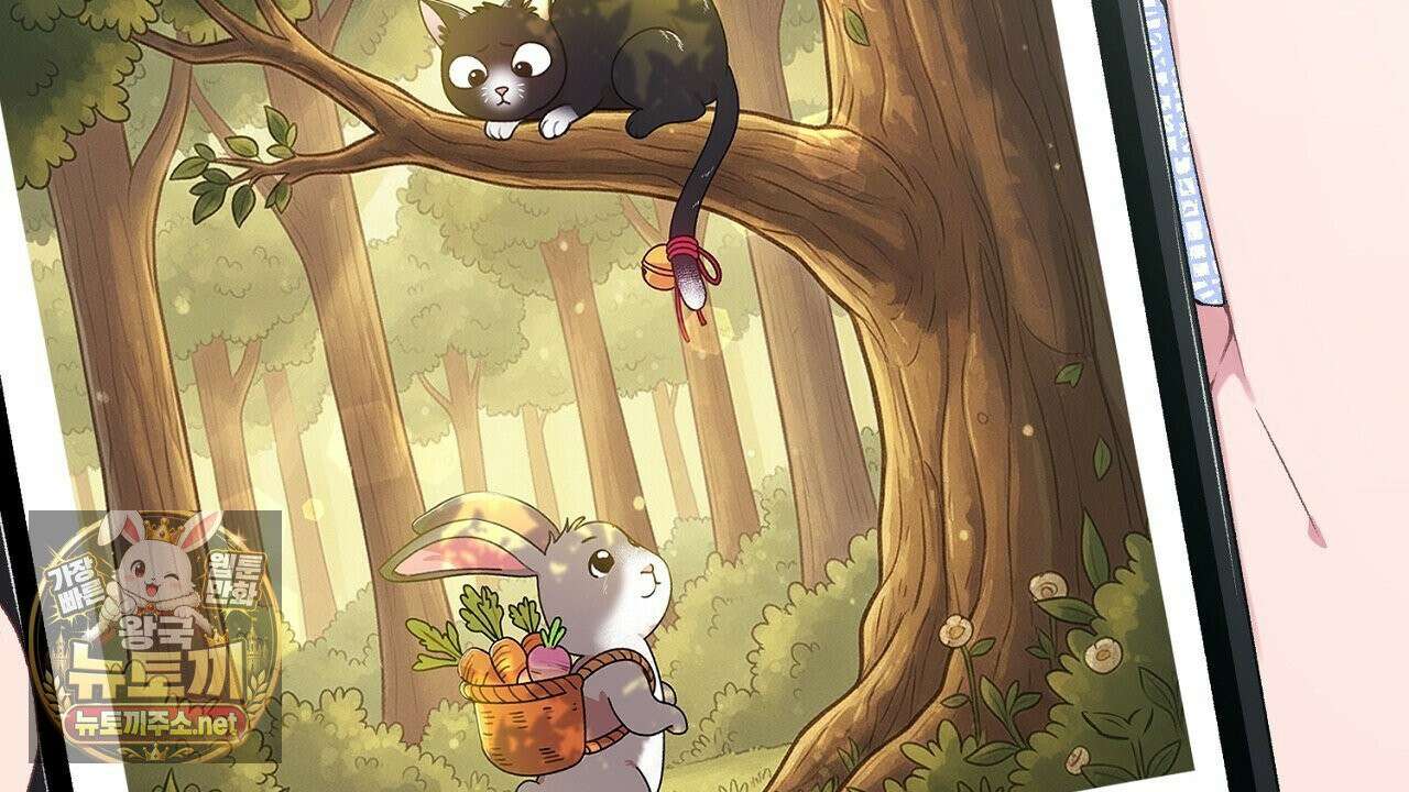 첫사랑 헤르츠 1화 2